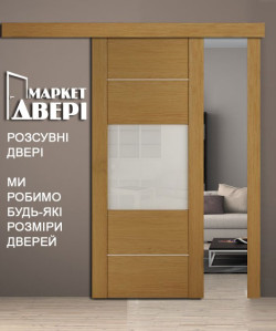 Раздвижные Двери НСД Двери Калипсо Кэмбридж