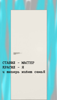 Двері Прихованого Монтажу Omega М3 під фарбування