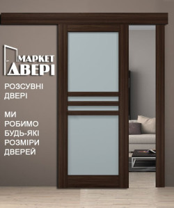 Раздвижные Двери Папа Карло Millenium ML-30