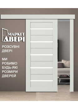 Розсувні Двері Rodos Modern Lazio