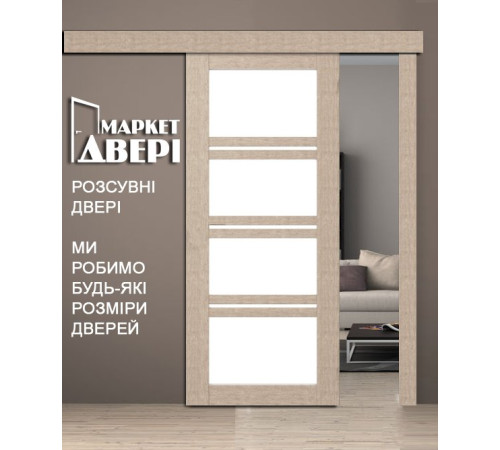 Межкомнатные Раздвижные Двери Rodos Modern Quadro ПО ПВХ плёнка