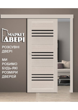 Розсувні Двері STDM Alegra AG-8