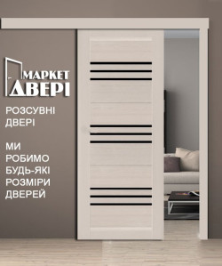 Раздвижные Двери STDM Alegra AG-8