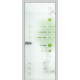 Міжкімнатні Двері WakeWood All-glass 12 Скляні