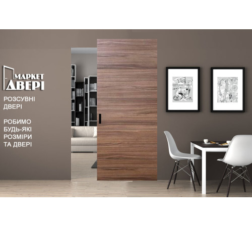 Межкомнатные Раздвижные Двери WakeWood Magic 9 Под покраску