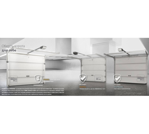 Секційні Секційні ворота WISNIOWSKI UniPro Woodgrain 3000-2250 мм