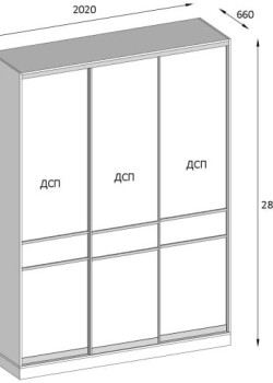 Шафа-купе на замовлення тридверна Біла №47 15.01.2026