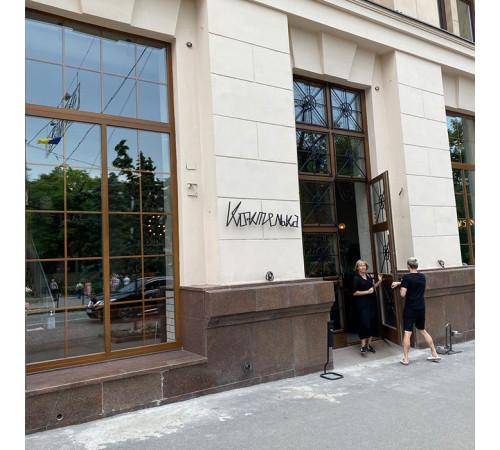Остекление коммерческих помещений Schüco