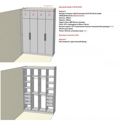 Варіант Шафи розпашної №39 09.09.2024-1