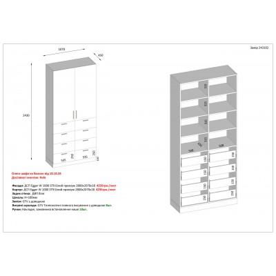 Варіант Шафи розпашної №47 10.10.2024-1