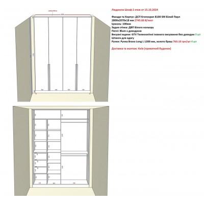 Варіант Шафи розпашної №48 15.10.2024-1
