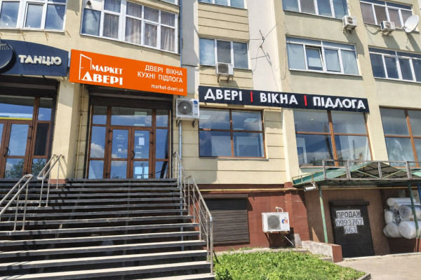 Ивано-Франковск