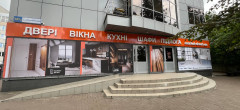 Магазин M2, м. Київ, ст.м. Житомирська