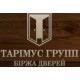 Таримус