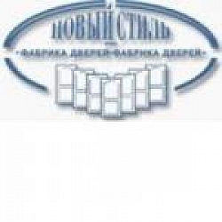 Фабрика дверей Новий Стиль