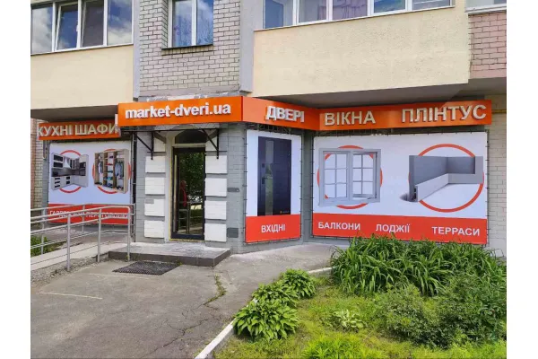 Буча