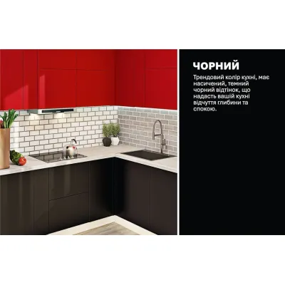 Модульна кухня Комфорт Еко 2,9х2,4м кутова Червоний, Чорний-3