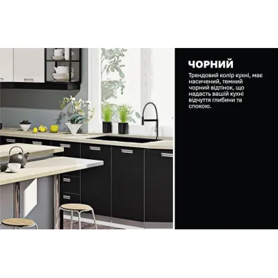 Модульна кухня Комфорт Еко 4,05х2,9м пряма з кухонним островом Білий, Чорний-3