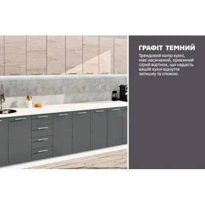 Модульная кухня Комфорт Эко 3.9 м прямая Графит, Дуб беленый-3