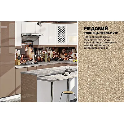 Модульная кухня Комфорт Хай-тек 4,05х3,05м с островом Белый, Медовый-3
