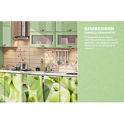 Модульная кухня Комфорт Хай-тек с цветной печатью 330см Оливка-3