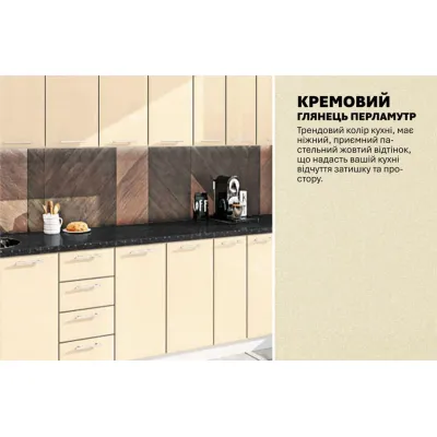Модульная кухня Комфорт Хай-тек 3,0 м-3
