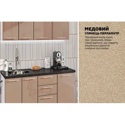 Модульна кухня Комфорт Хай-тек 140 см Медовий-3