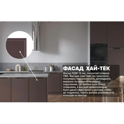 Модульная кухня Комфорт Хай-тек софт-тач супермат 5.3 метра с кухонным островом Смоки-2