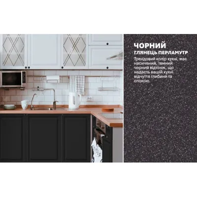Модульная кухня Комфорт Диамант 2,8 х 2м угловая Белый, Черный-3