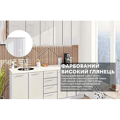 Готова кухня Комфорт Фарбований високий глянець 2,1 м Білий-2