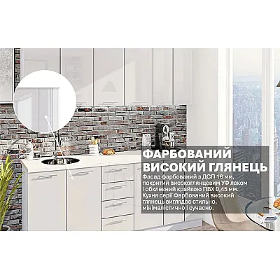 Готовая кухня Комфорт Крашеный высокий глянец 2,2 м Белый-2