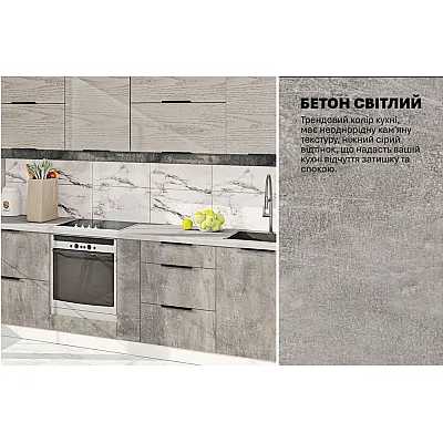 Готовая кухня Комфорт Эко 2,8 м прямая Бетон светлый, Дуб беленый-3