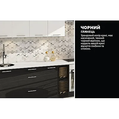 Готовая кухня Комфорт Крашеный высокий глянец 3,3м Белый, Черный-3