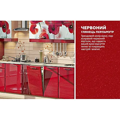 Готова кухня Комфорт Хай-тек з кольоровим друком 3300мм Червоний-3