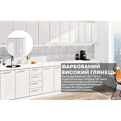 Готовая кухня Комфорт Крашеный высокий глянец 3.8 м Белый-2