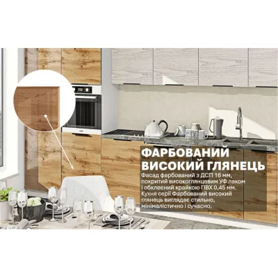 Готовая кухня Комфорт Крашеный высокий глянец 3.4м Дуб беленый, Дуб золотой-2