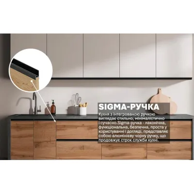 Готова кухня Комфорт Sigma ручка 2,4 метра Білий, Дуб золотий-2
