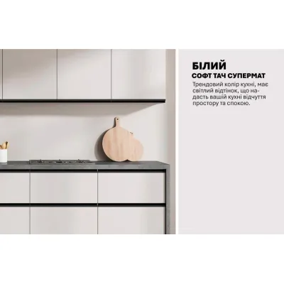 Готова кухня Комфорт Sigma ручка 2,4м Білого кольору-3
