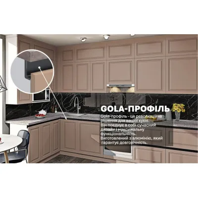 Готовая кухня Комфорт "Gola ручка" 330х180см угловая с фасадами "Диамант" Лате-1