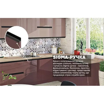 Готова кухня Комфорт Sigma ручка 3.6х1.9м кутова Капучино, Лате-1