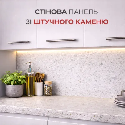 Стеновая панель Штучный камень-0