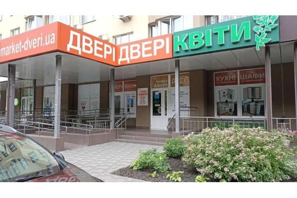 Бровары, ЖК Лесной Квартал