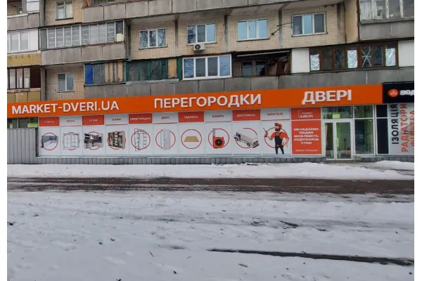 Виноградарь