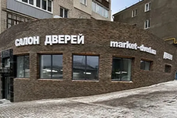 Дніпро