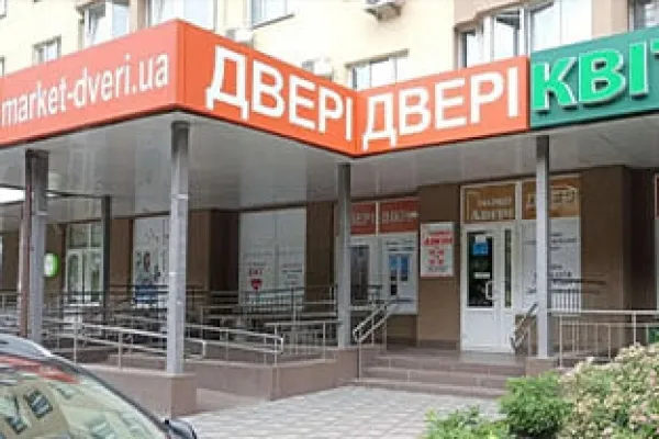 Бровари