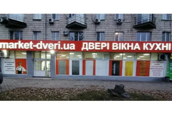 Київ