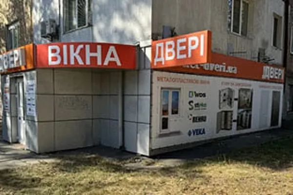 Київ