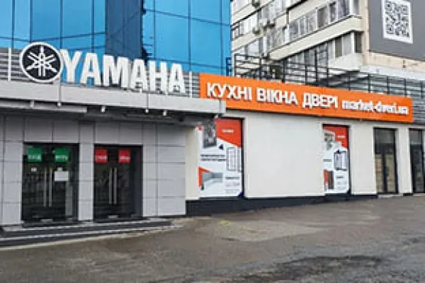 Київ