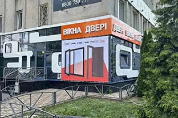 Вінниця