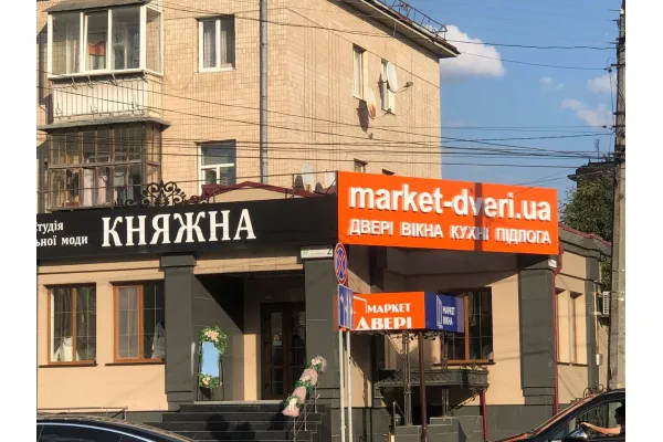 ул. Гаевая, 2